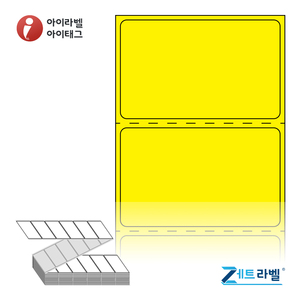 50 x 31 (mm)제트라벨 ZL5031YDT 노란색 감열라벨 - 리본 불필요