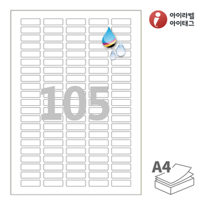31 x 10 (mm)아이라벨 CJ505WU A4라벨 스티커 라벨지 흰색 무광 방수 잉크젯, 잉크젯 프린터 전용