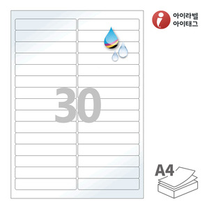 97 x 18 (mm)아이라벨 CJ630LU A4라벨 스티커 라벨지 흰색 광택 방수 잉크젯, 잉크젯 프린터 전용
