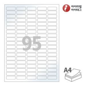 아이라벨 CL595LG A4라벨 스티커 라벨지 흰색 광택 레이저 , 레이저 프린터 전용