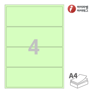 아이라벨 CL414G A4라벨 스티커 라벨지 연녹색 모조 잉크젯, 레이저 프린터 겸용