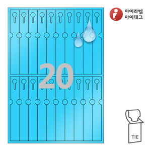 20 x 141 (mm)아이태그 TLT0201BP 타이태그 파란색(115μm) 방수 레이저 레이저 프린터 전용