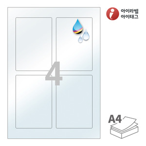 82 x 120 (mm)아이라벨 CJ822TU A4라벨 스티커 라벨지 반투명 방수 잉크젯, 잉크젯 프린터 전용