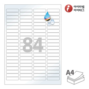 45.9 x 11.17 (mm)아이라벨 CJ541LU A4라벨 스티커 라벨지 흰색 광택 방수 잉크젯, 잉크젯 프린터 전용