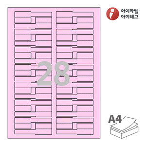 아이라벨 삐치미 CB730P A4라벨 스티커 라벨지 분홍색 모조 잉크젯, 레이저 프린터 겸용