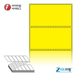 100 x 52.033 (mm)제트라벨 ZL10052YDT 노란색 감열라벨 - 리본 불필요