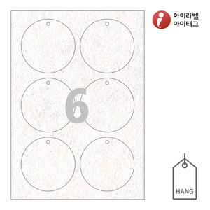 85 x 85 (mm)아이태그 TLH0062NW 흰색 부직포 레이저 레이저 프린터 전용