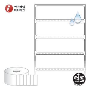 70 x 20 (mm)더롤라벨 RS7020PPDT 흰색 무광 방수 감열라벨 - 리본 불필요