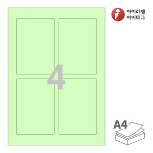 아이라벨 CL822G A4라벨 스티커 라벨지 연녹색 모조 잉크젯, 레이저 프린터 겸용