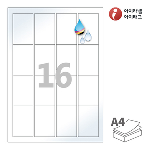 45 x 68 (mm)아이라벨 CJ945LU A4라벨 스티커 라벨지 흰색 광택 방수 잉크젯, 잉크젯 프린터 전용