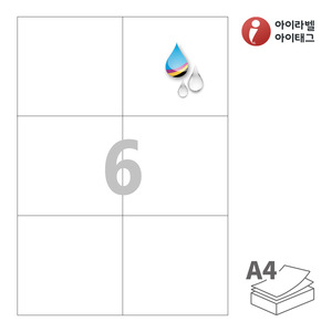 105 x 99 (mm)아이라벨 CJ606WU A4라벨 스티커 라벨지 흰색 무광 방수 잉크젯, 잉크젯 프린터 전용