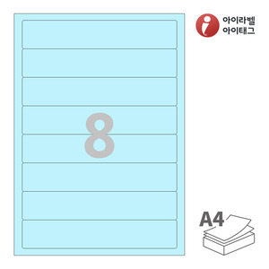 아이라벨 CL618B A4라벨 스티커 라벨지 하늘색 모조 잉크젯, 레이저 프린터 겸용