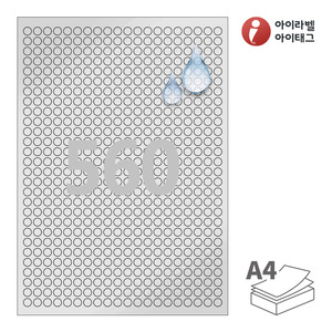 Φ8 (mm) 원형아이라벨 CL460SP A4라벨 스티커 라벨지 은색(50μm) 방수 레이저, 레이저 프린터 전용