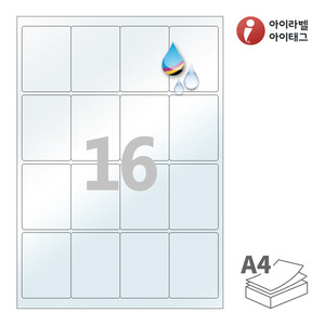 50 x 67 (mm)아이라벨 CJ844TU A4라벨 스티커 라벨지 반투명 방수 잉크젯, 잉크젯 프린터 전용
