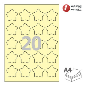 아이라벨 SL111Y A4라벨 스티커 라벨지 연노란색 모조 잉크젯, 레이저 프린터 겸용