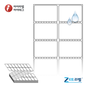 50 x 35 (mm)제트라벨 ZL050035PP 흰색 무광 방수 열전사라벨 - 리본 필요