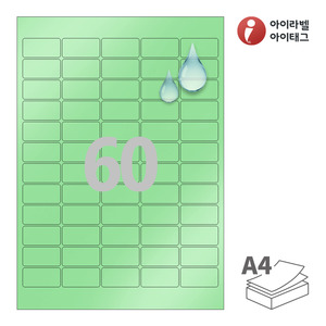 38.1 x 19.1 (mm)아이라벨 CL562GP A4라벨 스티커 라벨지 녹색 방수 레이저, 레이저 프린터 전용