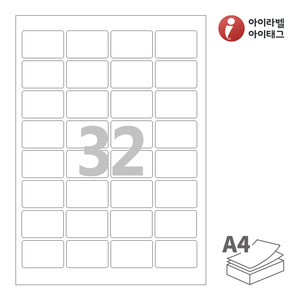 45.9 x 30 (mm)아이라벨 CL548 A4라벨 스티커 라벨지 흰색 모조 잉크젯, 레이저 프린터 겸용