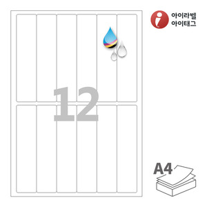 31.9 x 140 (mm)아이라벨 CJ262WU A4라벨 스티커 라벨지 흰색 무광 방수 잉크젯, 잉크젯 프린터 전용