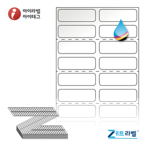 30 x 9.7 (mm)제트라벨 ZJ030010LG Z라벨 스티커 라벨지 흰색 고광택 잉크젯 1Box 잉크젯 라벨프린터 전용