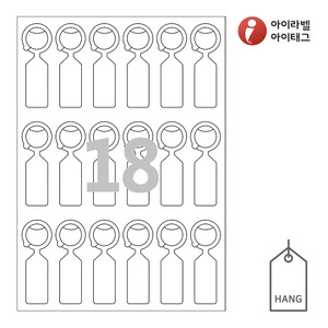 30 x 84.5 (mm)아이태그 TLH0182WKR 행태그 흰색 크라프트 잉크젯, 레이저 프린터 겸용