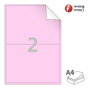 199 x 143.5 (mm) 아이라벨 RV212P A4라벨 스티커 라벨지 분홍색 모조 시치미 잉크젯, 레이저 프린터 겸용