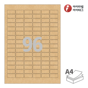 30 x 14 (mm) 아이라벨 CL566KR A4라벨 스티커 라벨지 갈색 크라프트 잉크젯, 레이저 프린터 겸용