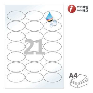 63.5 x 35 (mm) 타원형아이라벨 CJ537LU A4라벨 스티커 라벨지 흰색 광택 방수 잉크젯, 잉크젯 프린터 전용