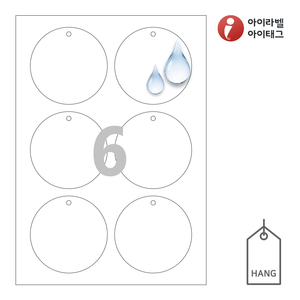 85 x 85 (mm)아이태그 TLH0062WP 흰색(115μm) 방수 레이저 레이저 프린터 전용