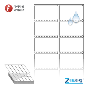 50 x 31 (mm)제트라벨 ZL050031PP 흰색 무광 방수 열전사라벨 - 리본 필요