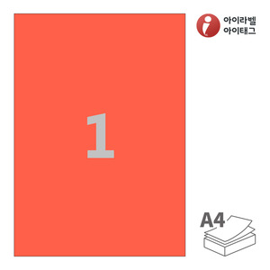 210 x 297 (mm)아이라벨 CL611NR A4라벨 스티커 라벨지 형광빨간색 모조 잉크젯, 레이저 프린터 겸용