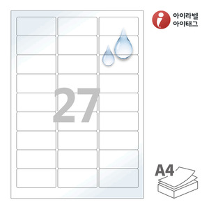 62.2 x 30.03 (mm)아이라벨 CL239TW A4라벨 스티커 라벨지 흰색(25μm) 광택 방수 레이저, 레이저 프린터 전용