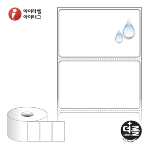 80 x 47 (mm)더롤라벨 RS8047PP 흰색 무광 방수 열전사라벨 - 리본 필요