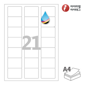 55 x 40 (mm)아이라벨 CJ837 A4라벨 스티커 라벨지 흰색 모조 잉크젯 100매 잉크젯 프린터 전용