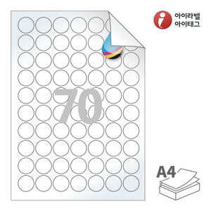 Φ25 (mm) 원형아이라벨 시치미 RV570CJLG A4라벨 스티커 라벨지 흰색 고광택 시치미 잉크젯, 잉크젯 프린터 전용
