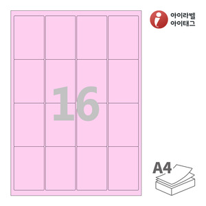 아이라벨 CL244P A4라벨 스티커 라벨지 분홍색 모조 잉크젯, 레이저 프린터 겸용