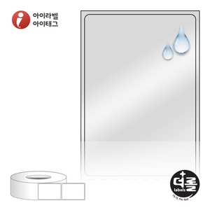 45 x 64.733 (mm)더롤라벨 RL4565SP (75지관) 은색 방수 열전사라벨 - 리본 필요
