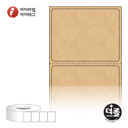 더롤라벨 RL4535KR (75지관), 갈색 크라프트, 45 x 35 (mm), Thermal Transfer - 리본 필요 [4,000라벨 / Roll]
