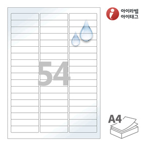 62.5 x 15 (mm)아이라벨 CL254WP A4라벨 스티커 라벨지 흰색(50μm) 광택 방수 레이저, 레이저 프린터 전용