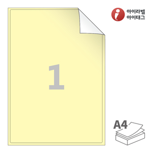 199.1 x 288 (mm) 아이라벨 RV211Y A4라벨 스티커 라벨지 연노란색 모조 시치미 잉크젯, 레이저 프린터 겸용
