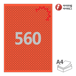 Φ8 (mm) 원형아이라벨 KL460TR 빨간색 모조 찰딱 잉크젯, 레이저 프린터 겸용