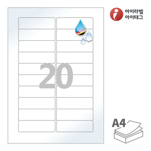 80 x 25 (mm)아이라벨 CJ820LU A4라벨 스티커 라벨지 흰색 광택 방수 잉크젯, 잉크젯 프린터 전용