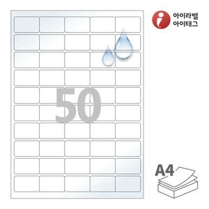 40 x 25 (mm)아이라벨 CL850WP A4라벨 스티커 라벨지 흰색(50μm) 광택 방수 레이저, 레이저 프린터 전용