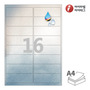 99.1 x 34.8 (mm) 아이라벨 CJ428SU A4라벨 스티커 라벨지 은색 광택 방수 잉크젯, 잉크젯 프린터 전용