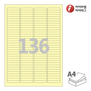 아이라벨 CL644Y A4라벨 스티커 라벨지 연노란색 모조 잉크젯, 레이저 프린터 겸용