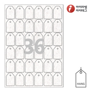 30 x 46 (mm)아이태그 TLH0362NW 행태그 흰색 부직포 레이저 레이저 프린터 전용