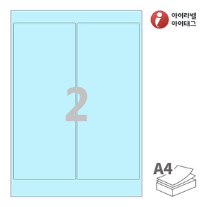 아이라벨 CL602B A4라벨 스티커 라벨지 하늘색 모조 잉크젯, 레이저 프린터 겸용