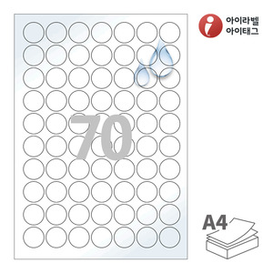 Φ25 (mm) 원형아이라벨 CL570WP A4라벨 스티커 라벨지 흰색(50μm) 광택 방수 레이저, 레이저 프린터 전용