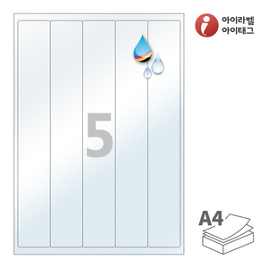 40 x 279.5 (mm)아이라벨 CJ805TU A4라벨 스티커 라벨지 반투명 방수 잉크젯, 잉크젯 프린터 전용