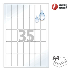 25 x 57 (mm)아이라벨 CL975WP A4라벨 스티커 라벨지 흰색(50μm) 광택 방수 레이저, 레이저 프린터 전용